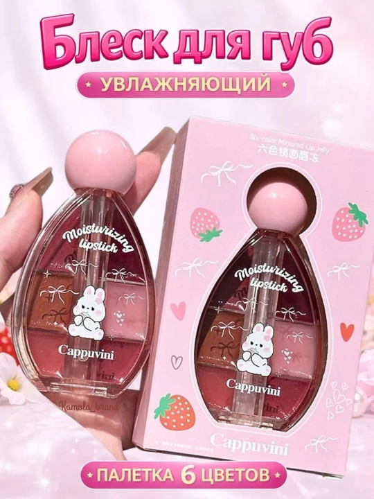 Блеск-бальзам для губ Csppuvini Lab, тинт для губ, 6 разных оттенков, по 1 штуке - 