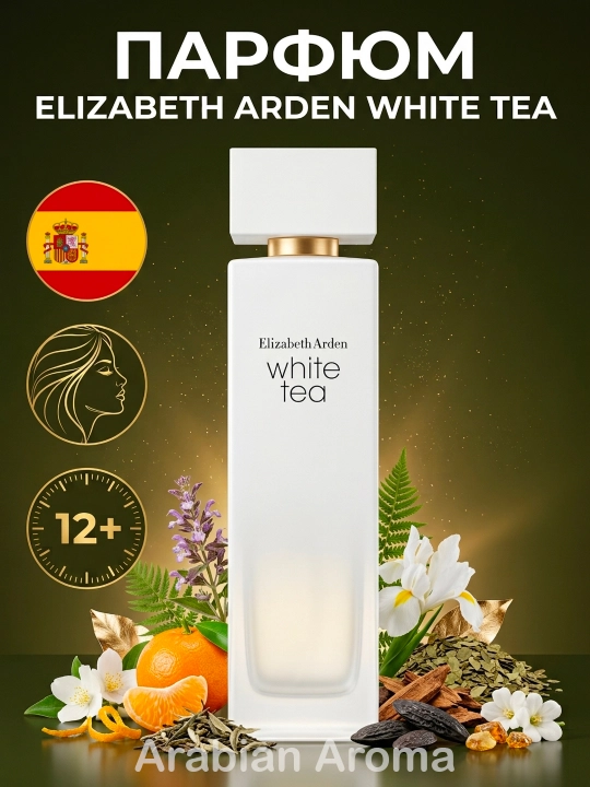 Elizabeth Arden White Tea ayollar uchun, 100 ml, parfyum  - 