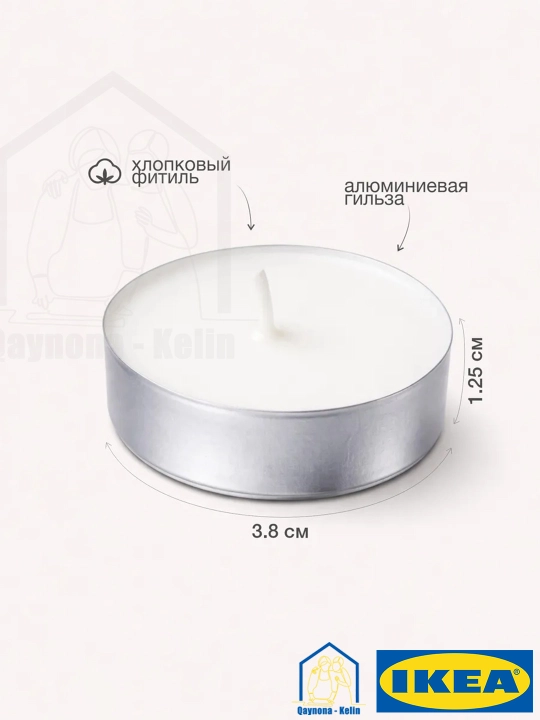 Xushbo'y shamlar, xushbo'y hid taratuvchi shamlar, 30 dona to'plam, diffuzor, sovg‘a, IKEA