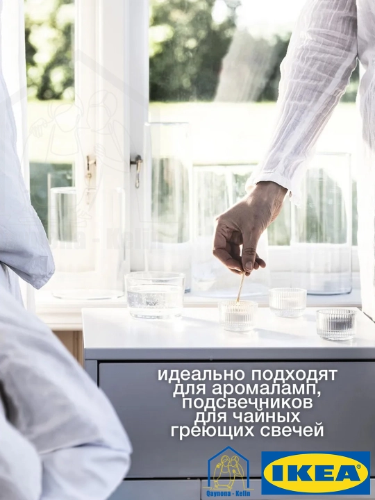 Xushbo'y shamlar, xushbo'y hid taratuvchi shamlar, 30 dona to'plam, diffuzor, sovg‘a, IKEA