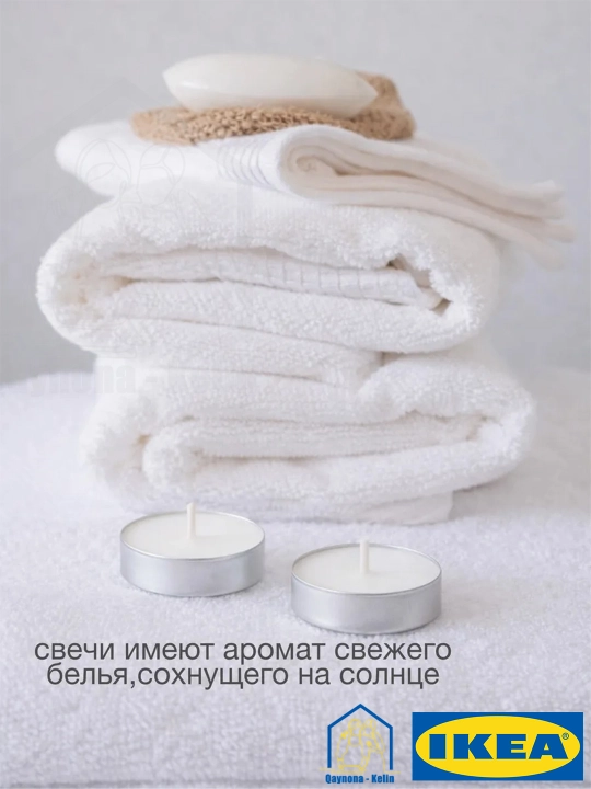Xushbo'y shamlar, xushbo'y hid taratuvchi shamlar, 30 dona to'plam, diffuzor, sovg‘a, IKEA