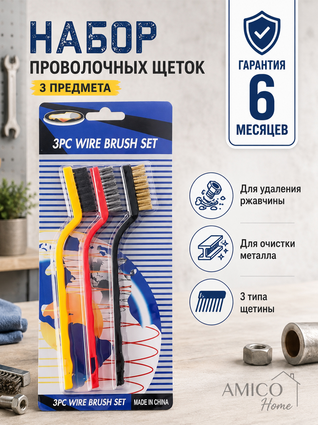Голубой