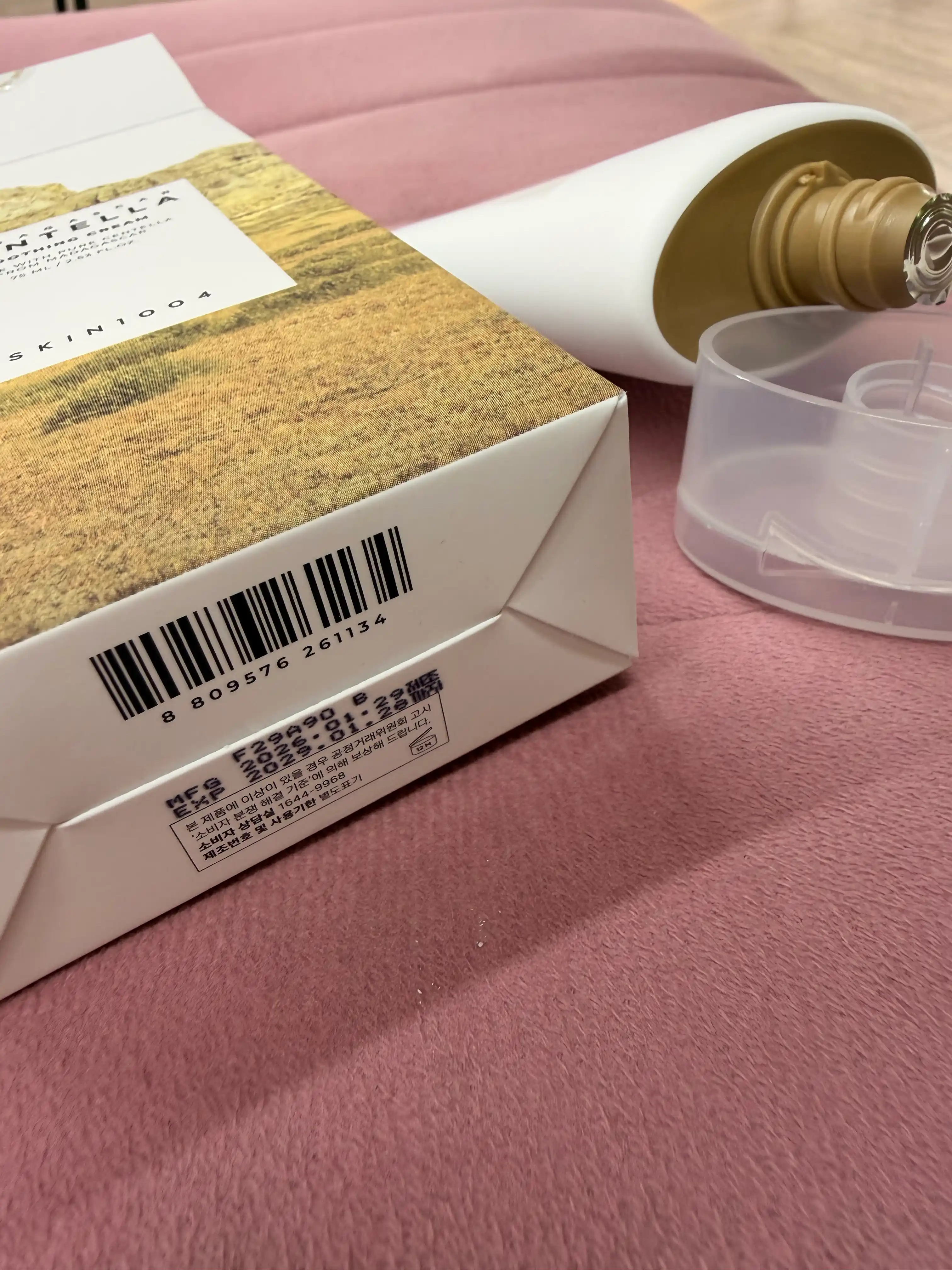 Крем для лица SKIN1004 Madagascar Centella, PDRN, успокаивающий, сужение пор, осветляющий