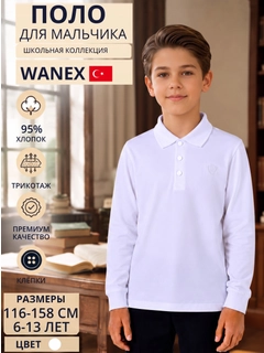 Белый