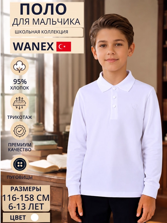 Uzun yengli polo ko'ylak,o'g'il bola uchun maktab,Turkey, Wanex, 6-13 yosh, 116-158, 3 xil - 