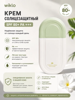 Ментоловый
