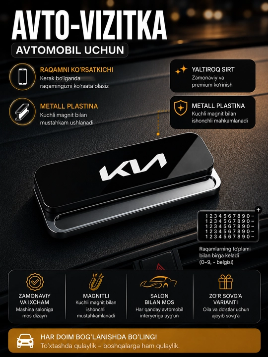 Автовизитка для парковки с логотипом автомобиля, металлическая - 