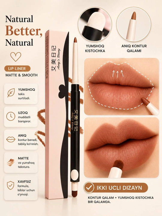Ayollar uchun lip liner – professional lab konturi qalam, mat tabiiy ranglar - 
