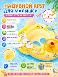 Желтый