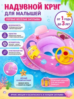 Розовый