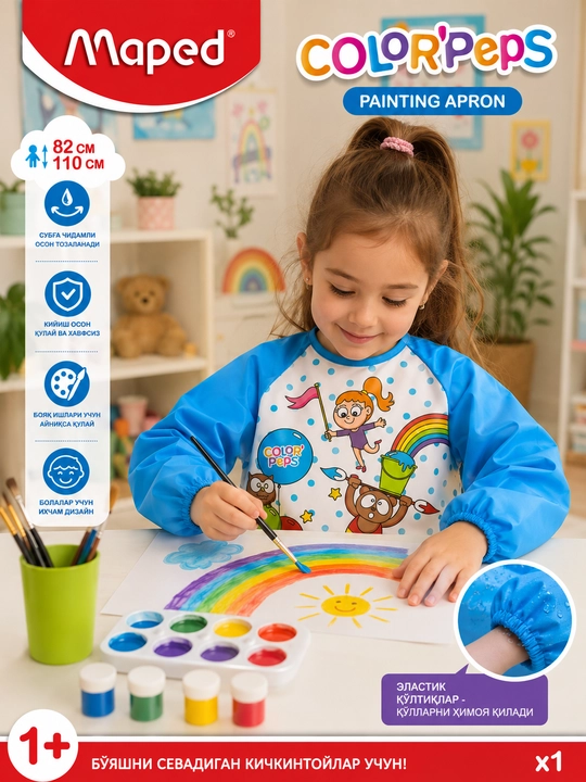 Fartug rasm chizish uchun Maped Color'Peps