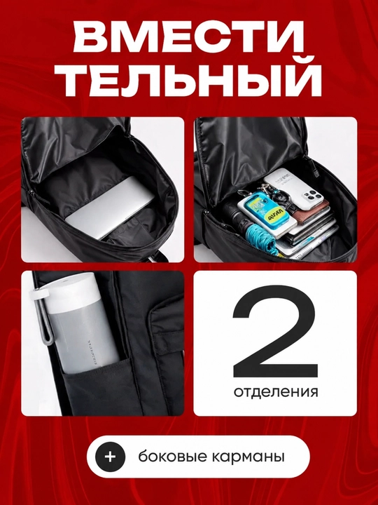 Мужской рюкзак, унисекс, подходит для повседневного использования и для школы