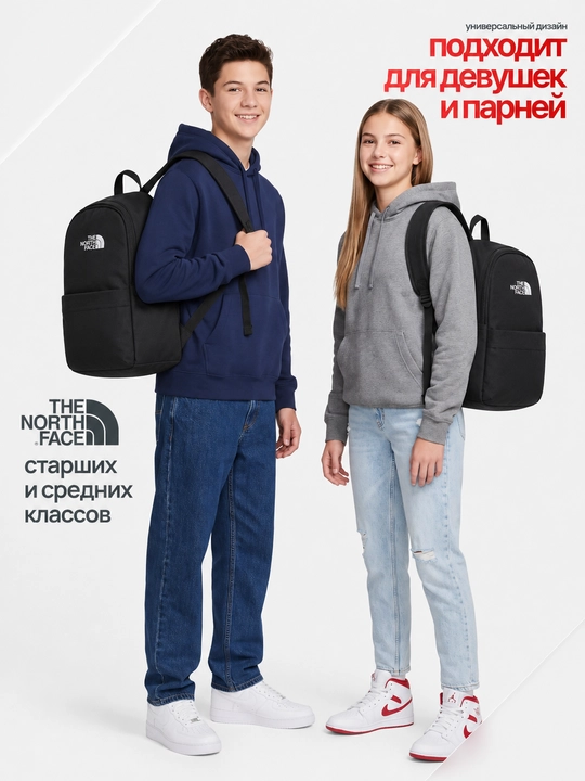 Мужской рюкзак, унисекс, подходит для повседневного использования и для школы