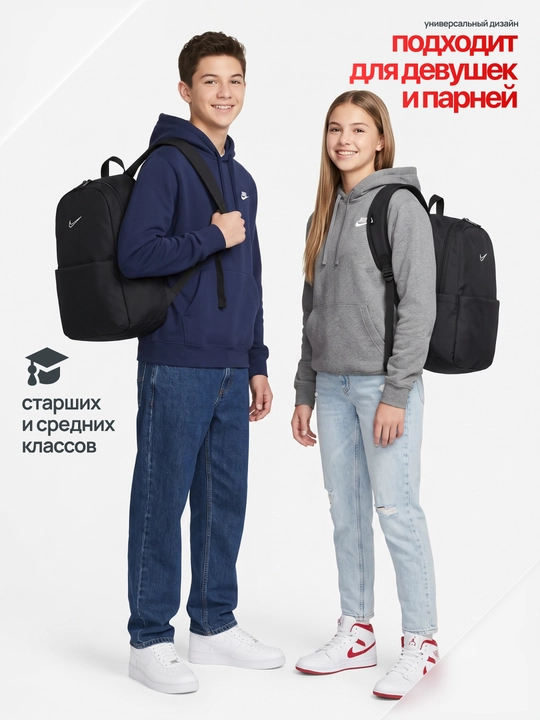 Мужской рюкзак, унисекс, подходит для повседневного использования и для школы