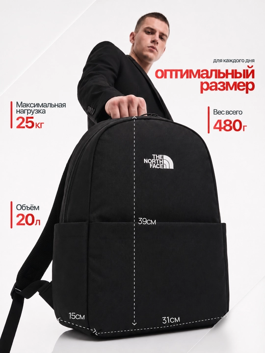 Мужской рюкзак, унисекс, подходит для повседневного использования и для школы