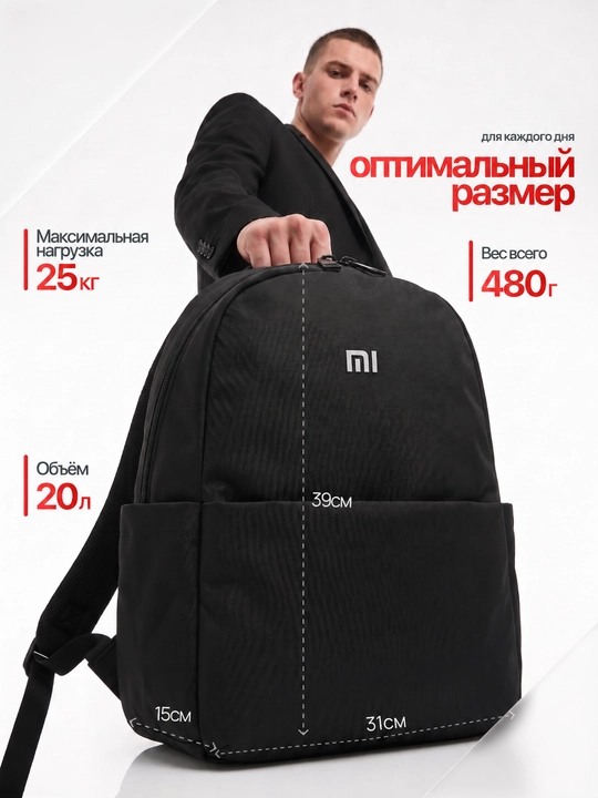 Мужской рюкзак, унисекс, подходит для повседневного использования и для школы