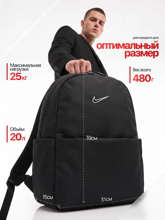Мужской рюкзак, унисекс, подходит для повседневного использования и для школы