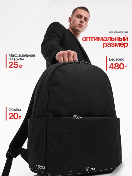 Мужской рюкзак, унисекс, подходит для повседневного использования и для школы