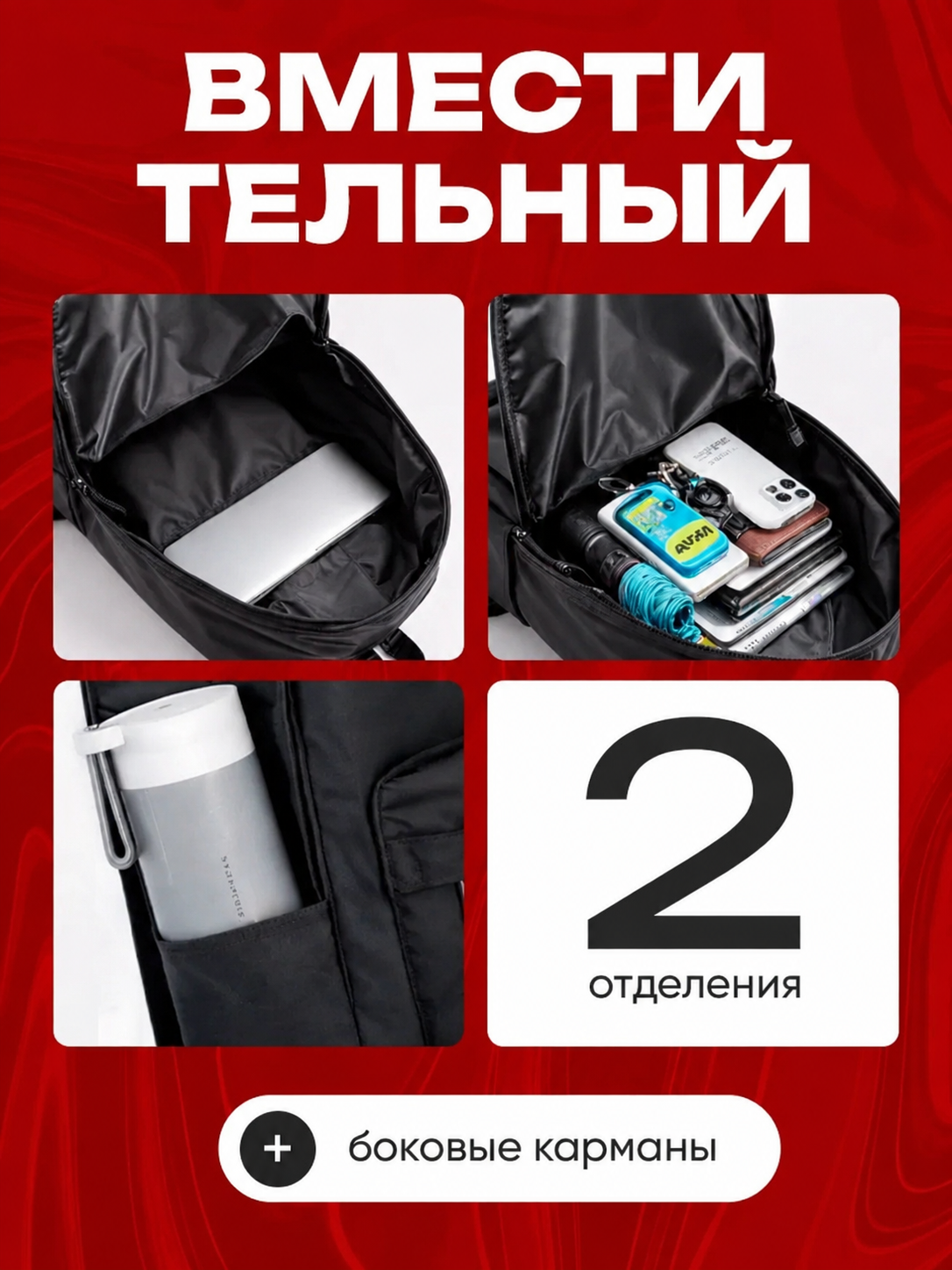 Мужской рюкзак, унисекс, подходит для повседневного использования и для школы