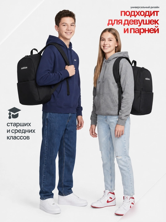 Мужской рюкзак, унисекс, подходит для повседневного использования и для школы