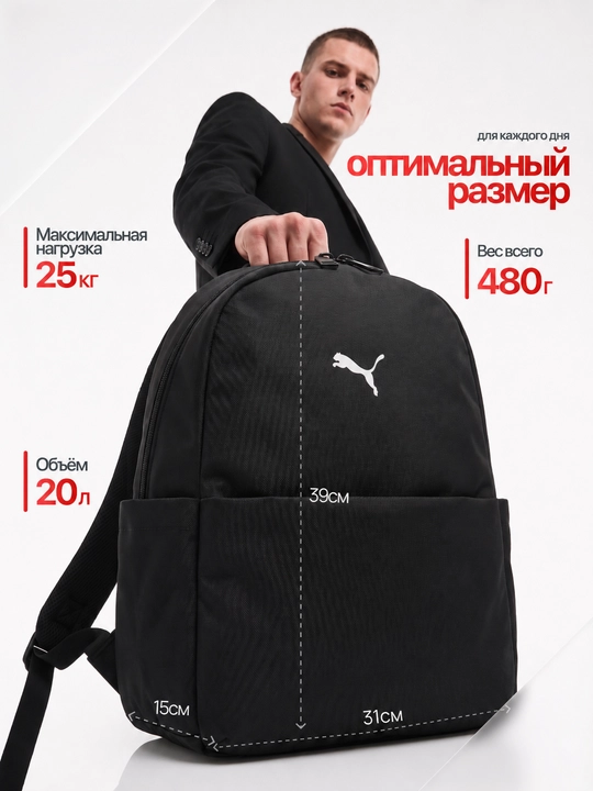 Мужской рюкзак, унисекс, подходит для повседневного использования и для школы