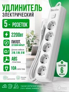 Алый