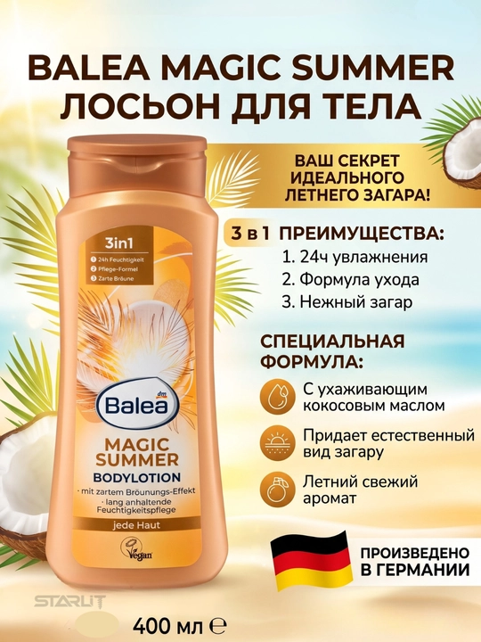 Balea badan uchun namlantiruvchi krem-losyon, shea va bodom yog'lari bilan, 400 ml - 