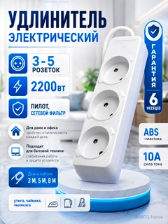 Белый