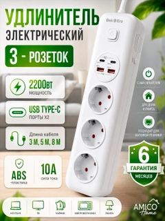 Аметистовый