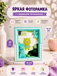 Багровый