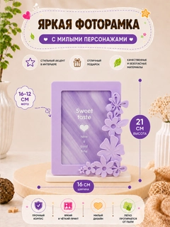 Лавандовый