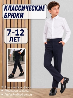Темно-синий
