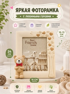 Золотой