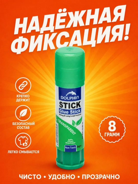 Yelim stick 8 g, yelim PVA 40 g, chizg‘ich 15 sm, qaychi, shtrix o‘chirg‘ich+charxlagich