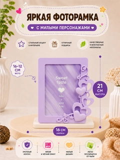 Конфетный