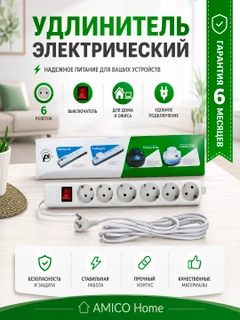 Прозрачный