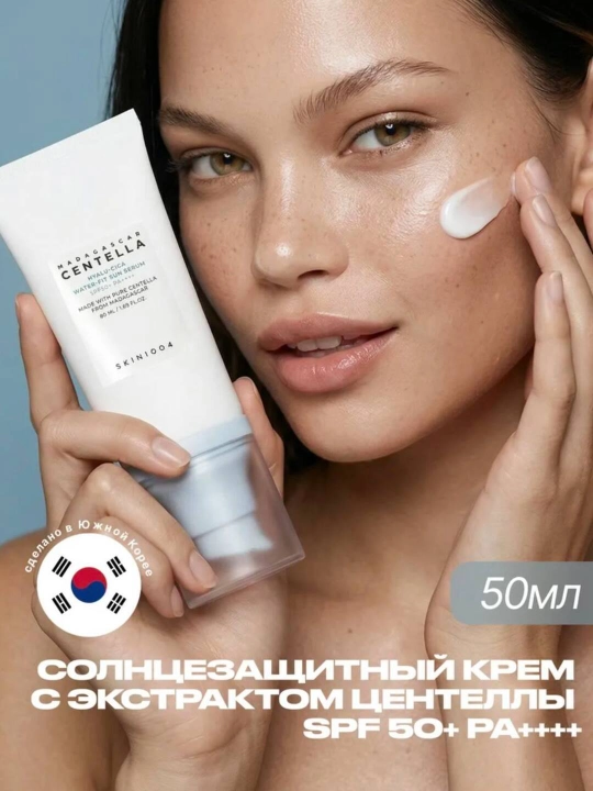 Yuz uchun SPF 50+ Skin 1004 Centella quyoshdan himoya qiluvchi