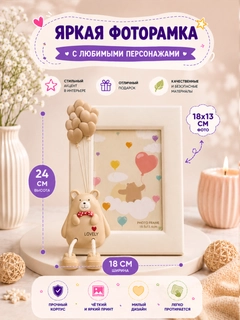 Карамельный