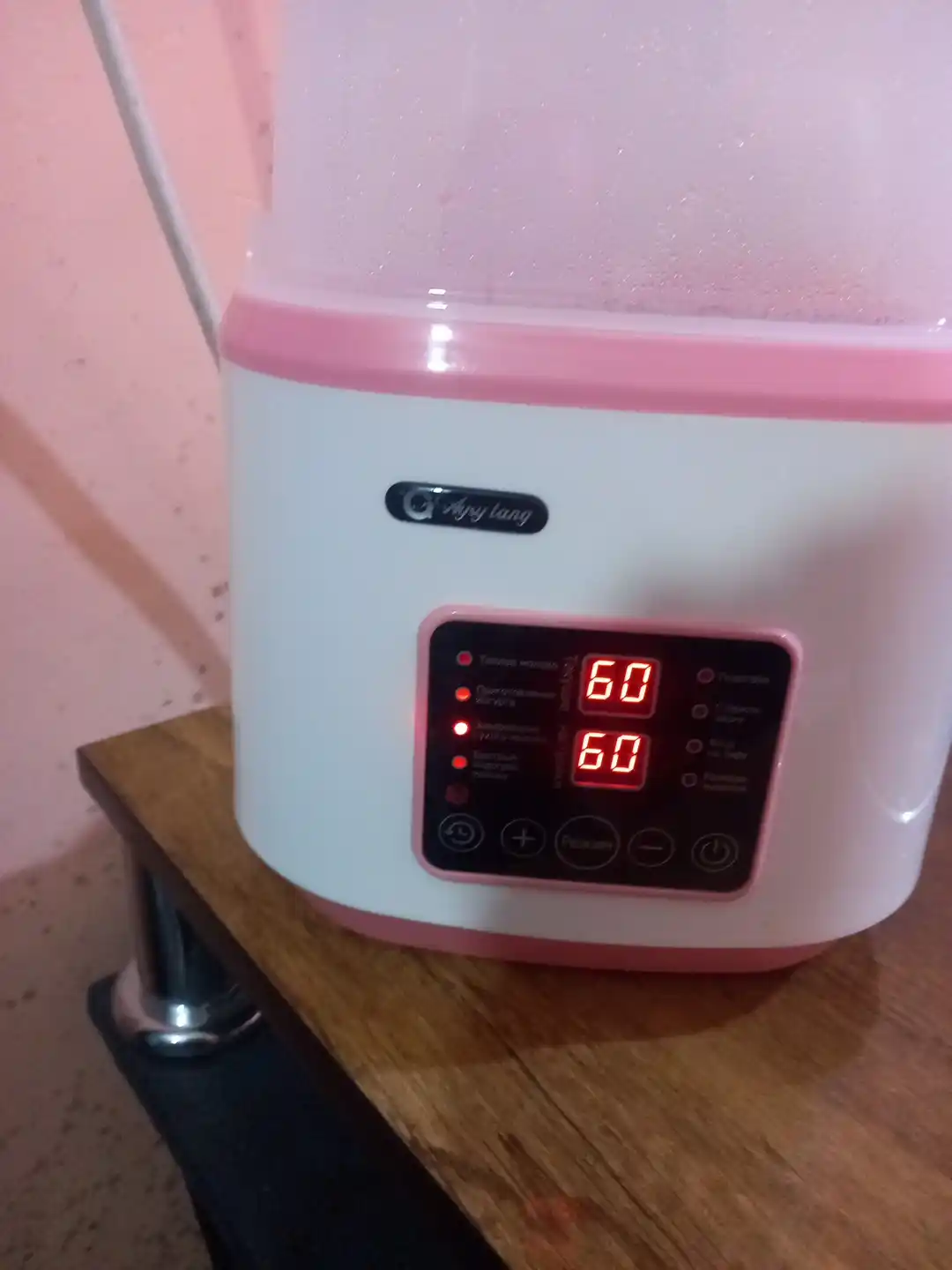 Isitgich va sterilizator, ko'p funktsiyali pult, chaqaloq idishlari uchun, 8 tasi 1 da