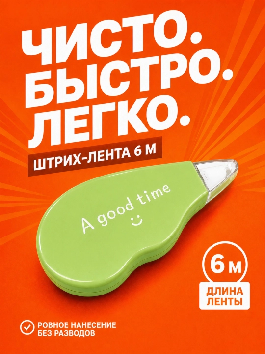 Yelim stick 8 g, yelim PVA 40 g, chizg‘ich 15 sm, qaychi, shtrix o‘chirg‘ich+charxlagich