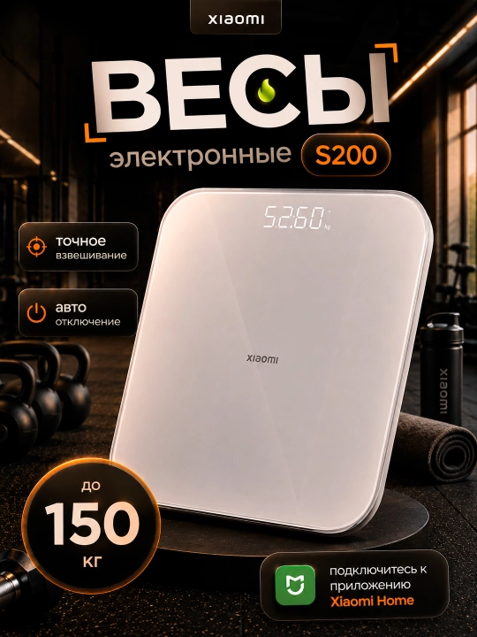 Tarozi Xiaomi S200 elektron Bluetooth 150 kg shisha platforma - 