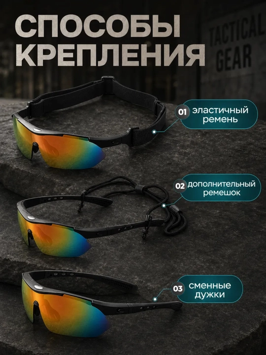 Очки тактические OAKLEY, спортивные, с поляризацией