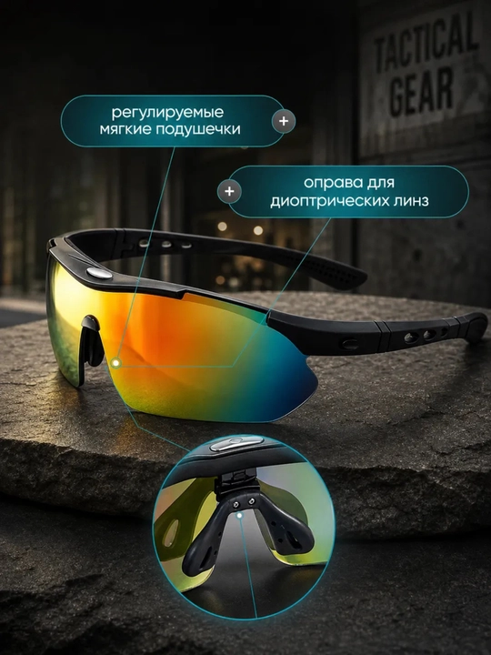 Очки тактические OAKLEY, спортивные, с поляризацией
