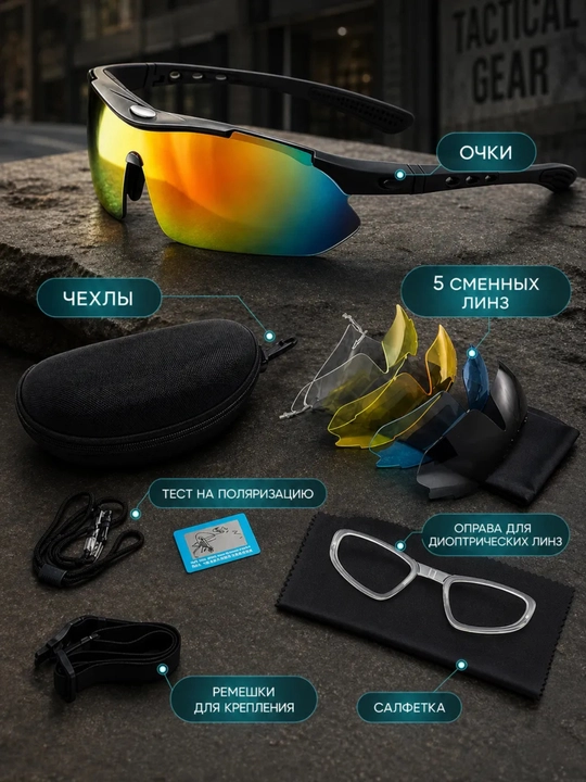 Очки тактические OAKLEY, спортивные, с поляризацией