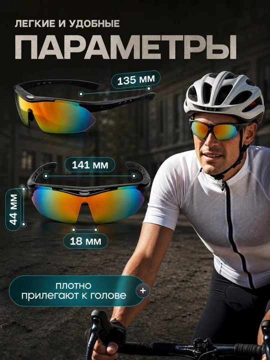 Очки тактические OAKLEY, спортивные, с поляризацией