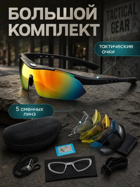 Taktik OAKLEY ko'zoynaklari, sport uchun, polarizatsiya bilan - 