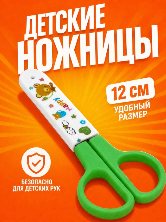 Yelim stick 8 g, yelim PVA 40 g, chizg‘ich 15 sm, qaychi, shtrix o‘chirg‘ich+charxlagich