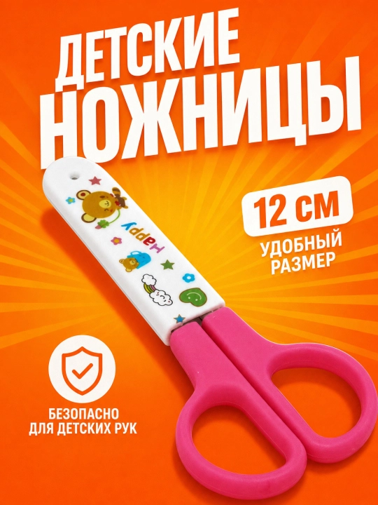 Yelim stick 8 g, yelim PVA 40 g, chizg‘ich 15 sm, qaychi, shtrix o‘chirg‘ich+charxlagich