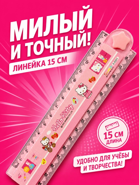 Yelim stick 8 g, yelim PVA 40 g, chizg‘ich 15 sm, qaychi, shtrix o‘chirg‘ich+charxlagich