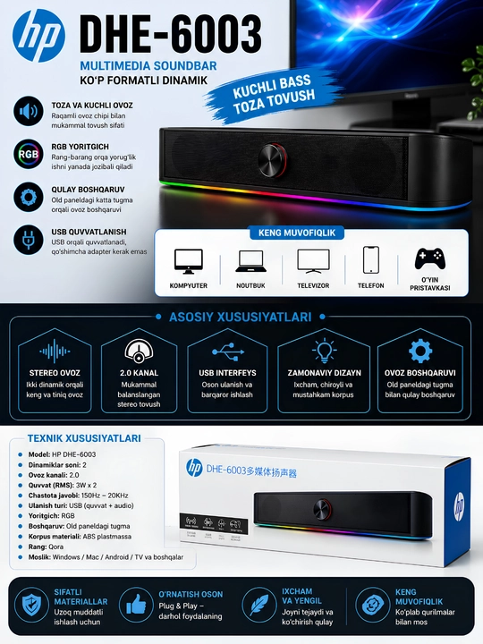 Колонка HP DHE 6003 RGB подходит для ПК, ноутбука и телефонов